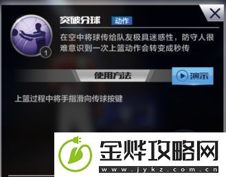 最强NBA新春版本更新预览