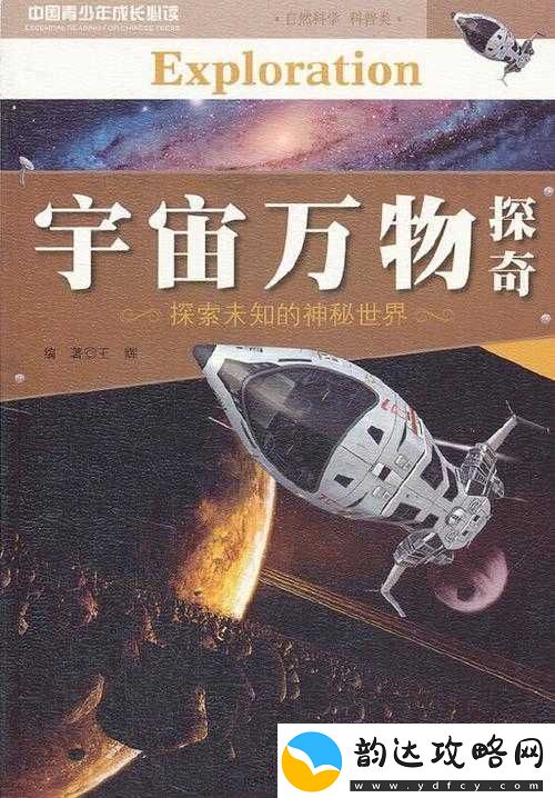 人与兽八区:探索未知的神秘世界