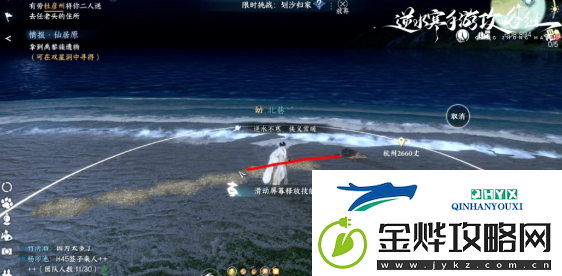 逆水寒手游仙居原探索线索一览-逆水寒手游:充分利用游戏中的竞技模式