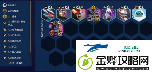 金铲铲之战S8.5斗士剑魔怎么玩:阵容玩法攻略