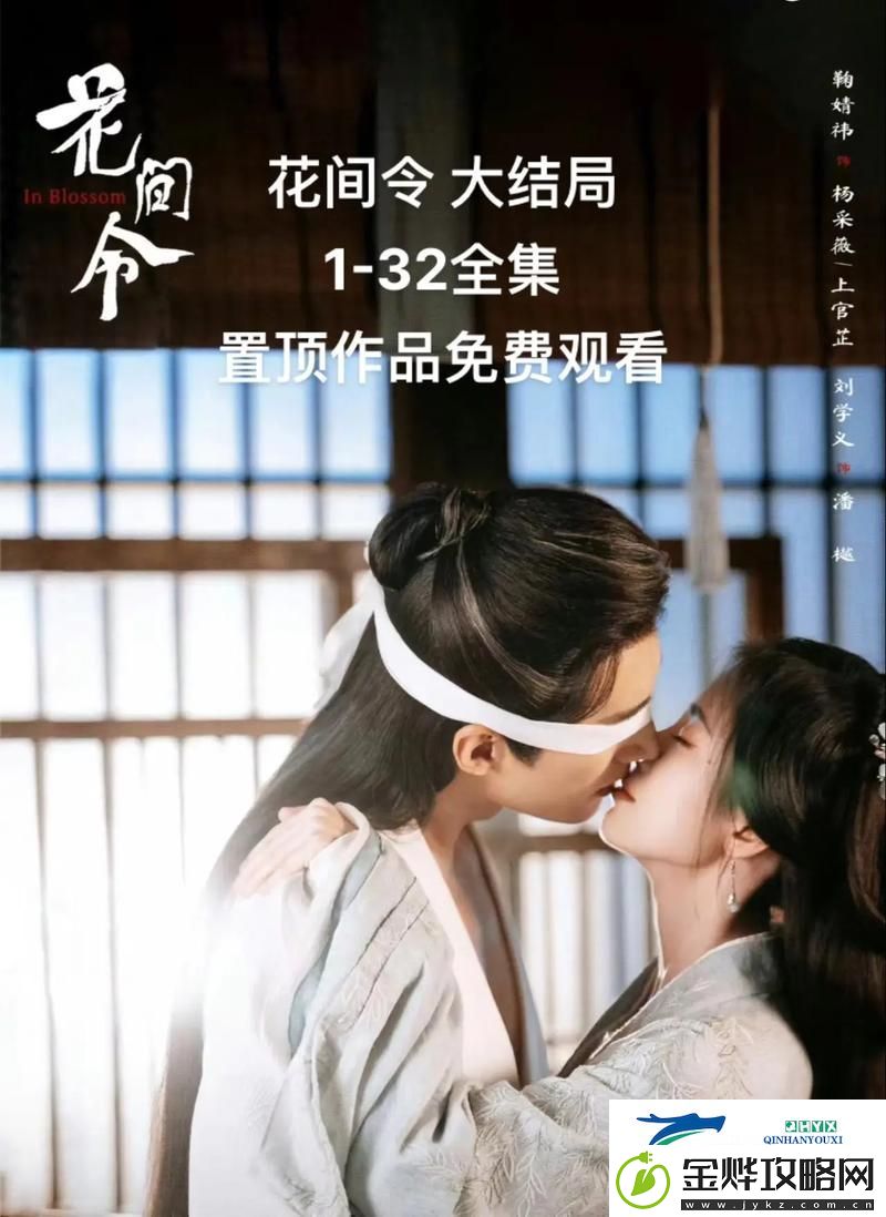 两个人的免费观看36集预告流畅不卡顿-网友:终于等到这一刻!
