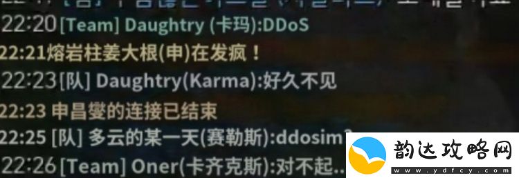 T1队员再遭络攻击:Faker满脸疑惑-韩国拳头还没解决DDos吗