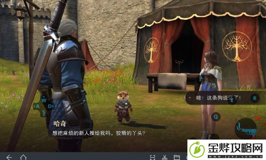 猎魂觉醒PC端怎么玩