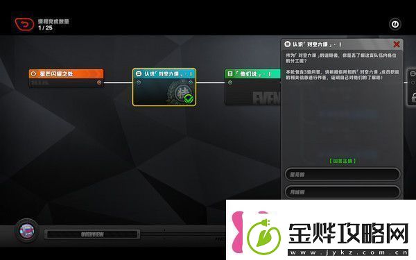 绝区零星芒闪耀之处第一天通关攻略星芒闪耀之处第1关怎么过