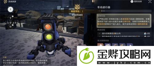 崩坏星穹铁道冬兵进行曲任务怎么完成