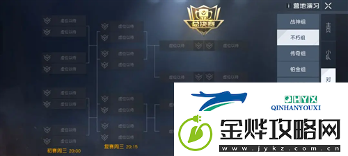 黎明觉醒营地演习怎么玩