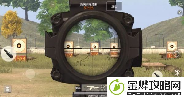荒野行动PC版更新了什么