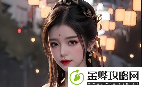 为什么会出现双腿间硬硬的湿漉漉的挤出来的情况