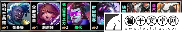 金铲铲之战s10秘术卫士羁绊介绍