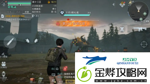 黎明觉醒十三区怎么进