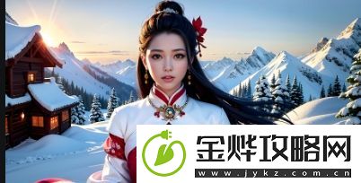 下面也要好好疼爱第八集剧情大揭秘-剧情转折点揭示角色命运走向