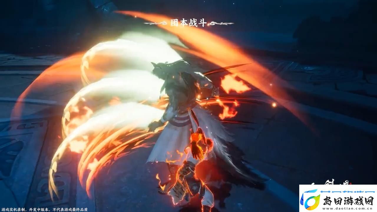 仙剑世界WeGame版预告