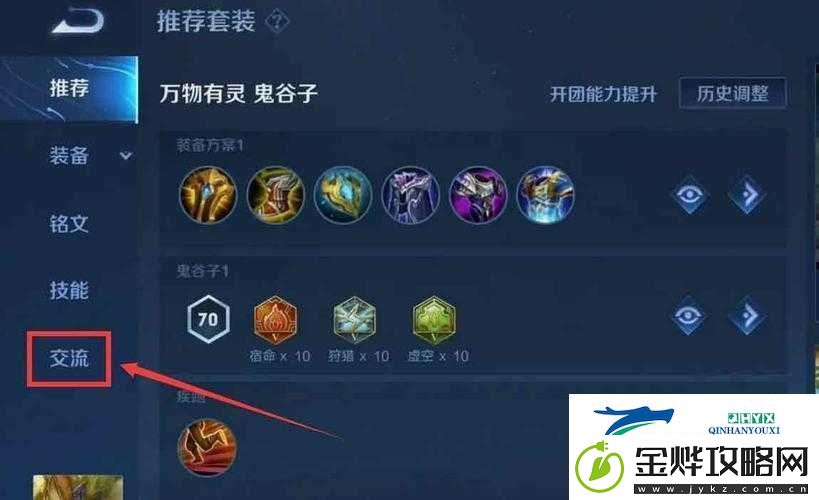王者荣耀大盗语音包-增添游戏趣味性与策略深度的独特语音体验