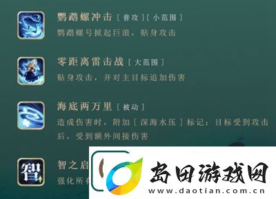 幻书启世录妮莫详细介绍