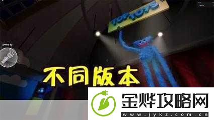 畅玩波比玩具工厂-v1.0.3-安卓免费版-开启冒险解谜之旅