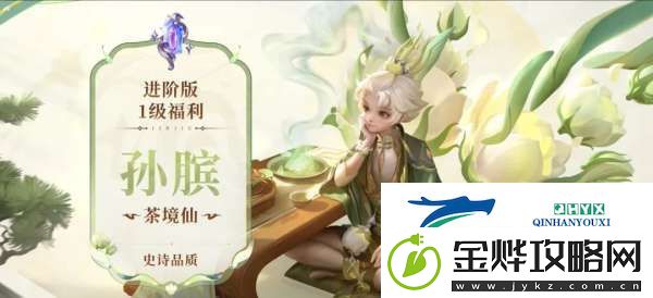 新赛季皮肤雨