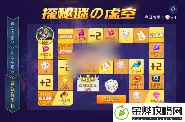奇迹MU觉醒深渊大富翁玩法攻略详解