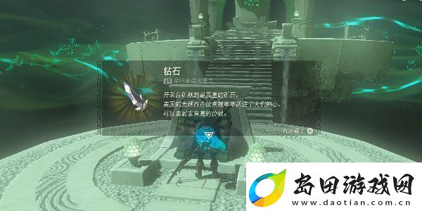 塞尔达王国之泪悠米诸奇神庙怎么过