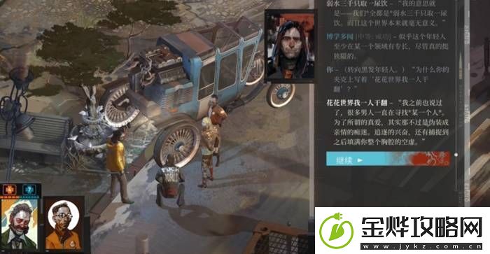 最接近“艺术”的游戏却只能被资本反复玩弄羞辱