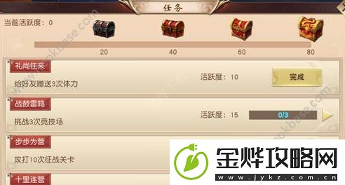 一骑当千2如何快速的升级-一骑当千2快速升级攻略