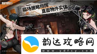 钢铁之师2多人无法连接的问题及解决方案分析-如何确保稳定的多人联机体验