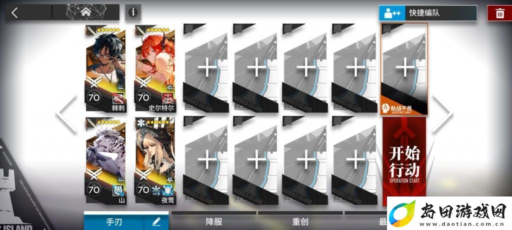 明日方舟FCEX-3突袭该怎么打:副本挑战高效通关秘诀