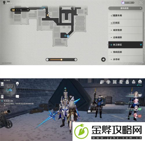 崩坏星穹铁道冬兵进行曲任务怎么完成