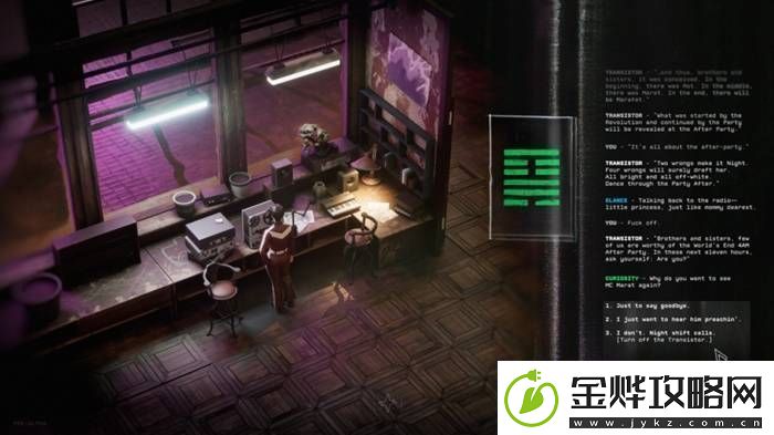最接近“艺术”的游戏却只能被资本反复玩弄羞辱