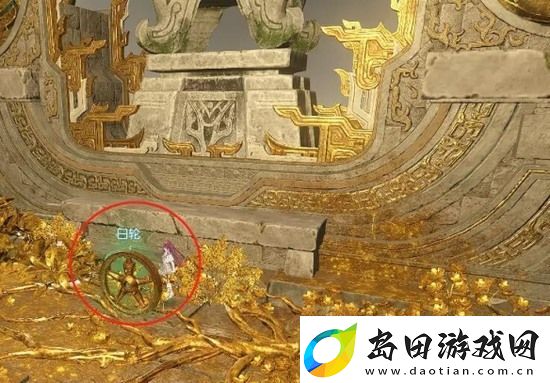 逆水寒手游天羲遗城藏品全收集一览