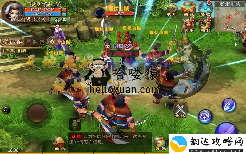 倩女幽魂妖魔道隐藏英雄密码