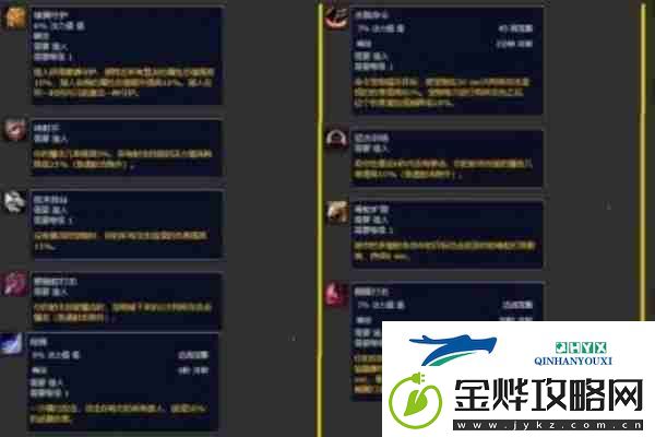 魔兽世界plus激流符文怎么获得