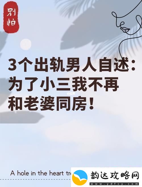 三个男人换着躁我-友:这是真实的生活还是荒唐的戏剧