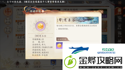 天龙八部2飞龙战天怎么升级快