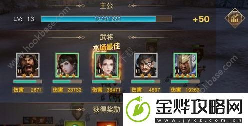 一骑当千2如何快速的升级