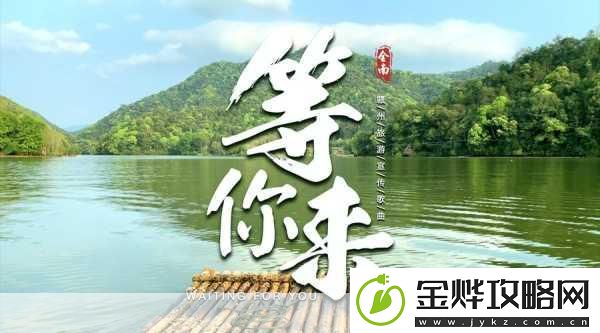 墨踪游记-唯美冒险解谜之旅等你开启