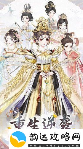 盛世芳华并蒂双莲攻略盛世芳华并蒂双莲怎么过