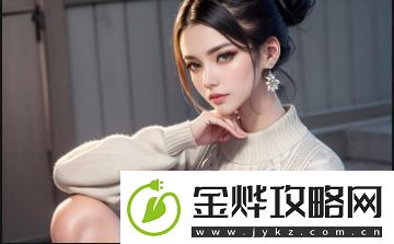 成品动漫站入口页版怎样打开:详细教程与常见问题解决方法