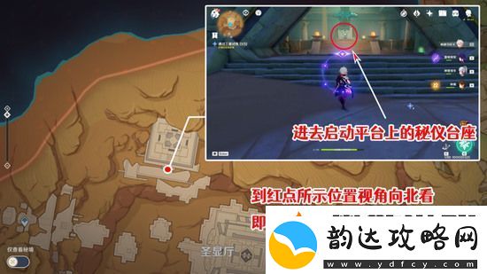 原神三重试炼怎么过