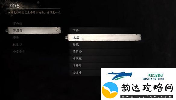 黑神话悟空小张太子支线任务怎么做