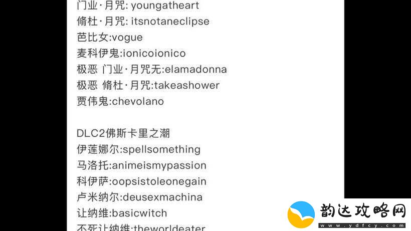 吸血鬼幸存者游戏秘籍与作弊码全面大揭秘-助你轻松称霸暗夜世界!