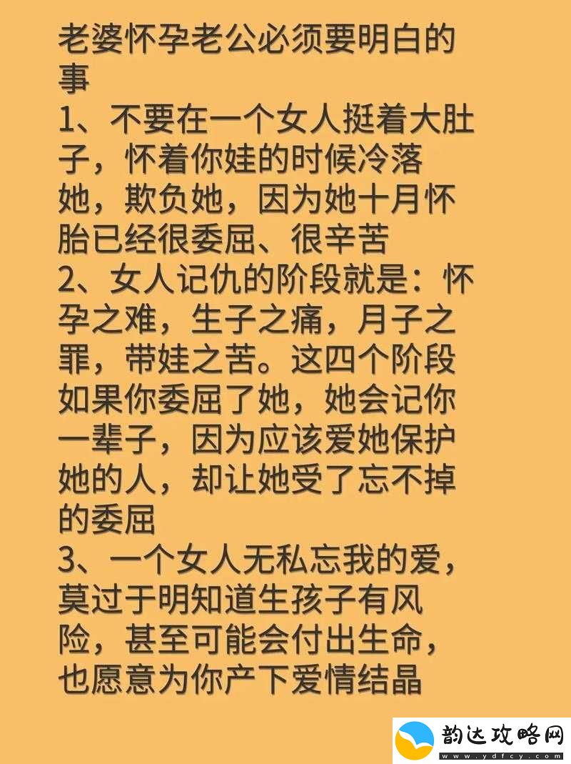 探讨:共享自己老婆之人究竟怀有怎样的心态呢