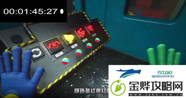 波比的游戏时间2火车密码是什么