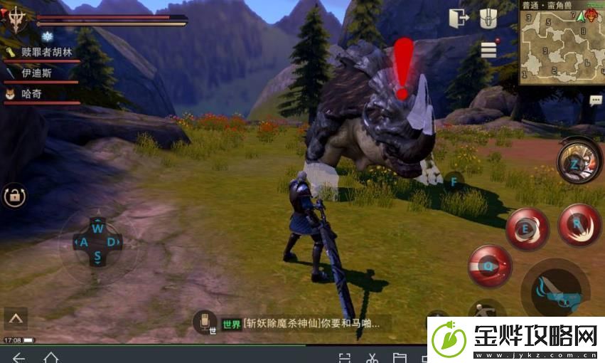 猎魂觉醒PC端怎么玩