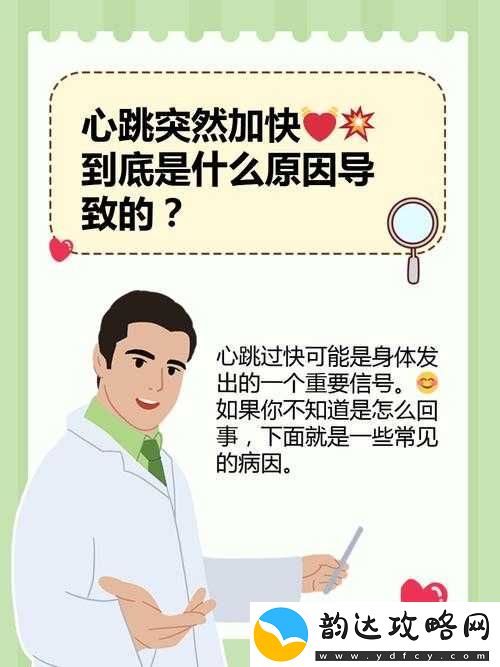为什么一加速女生就会哭背后的缘由究竟是什么