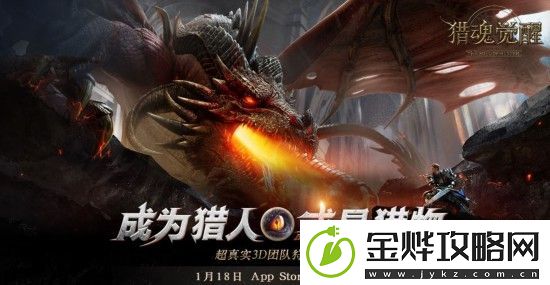 猎魂觉醒怎么删除角色-人物删除方法详解