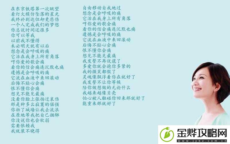 痛痛痛痛痛最受欢迎的歌词:为何爱情它总是让我心痛