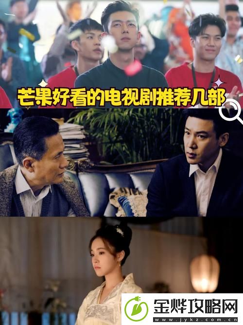 2021年国产芒果电视剧-网友:我们的青春永不谢幕