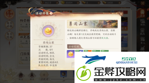 天龙八部2飞龙战天怎么升级快