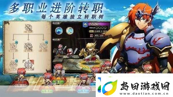 梦幻模拟战深度攻略