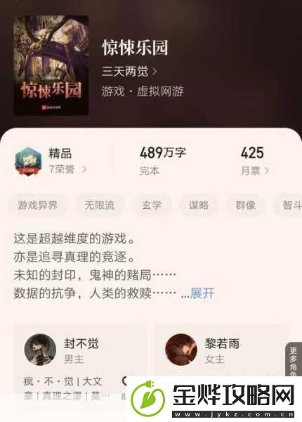 问剑长安天下版